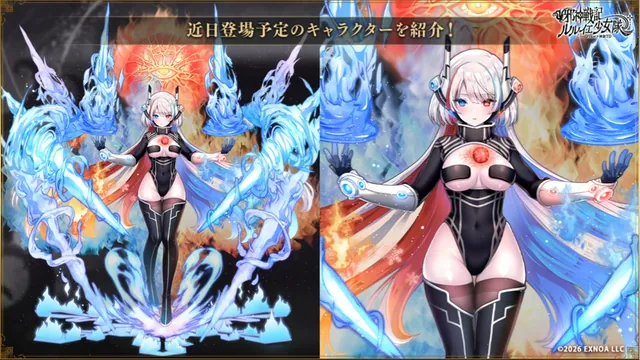 超TD祭り情報解禁！！ズィズィ出張にコラボユニ好感度150解放と英傑の調整も！の参考画像 - わんにゃんランド - アイギス攻略まとめ