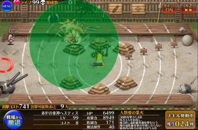 新ブラック『赤炉の亜神ヘスティス』登場！ヒーラーと寝室の性能の高さに一同騒然！の参考画像 - わんにゃんランド - 千年戦争アイギス攻略まとめ