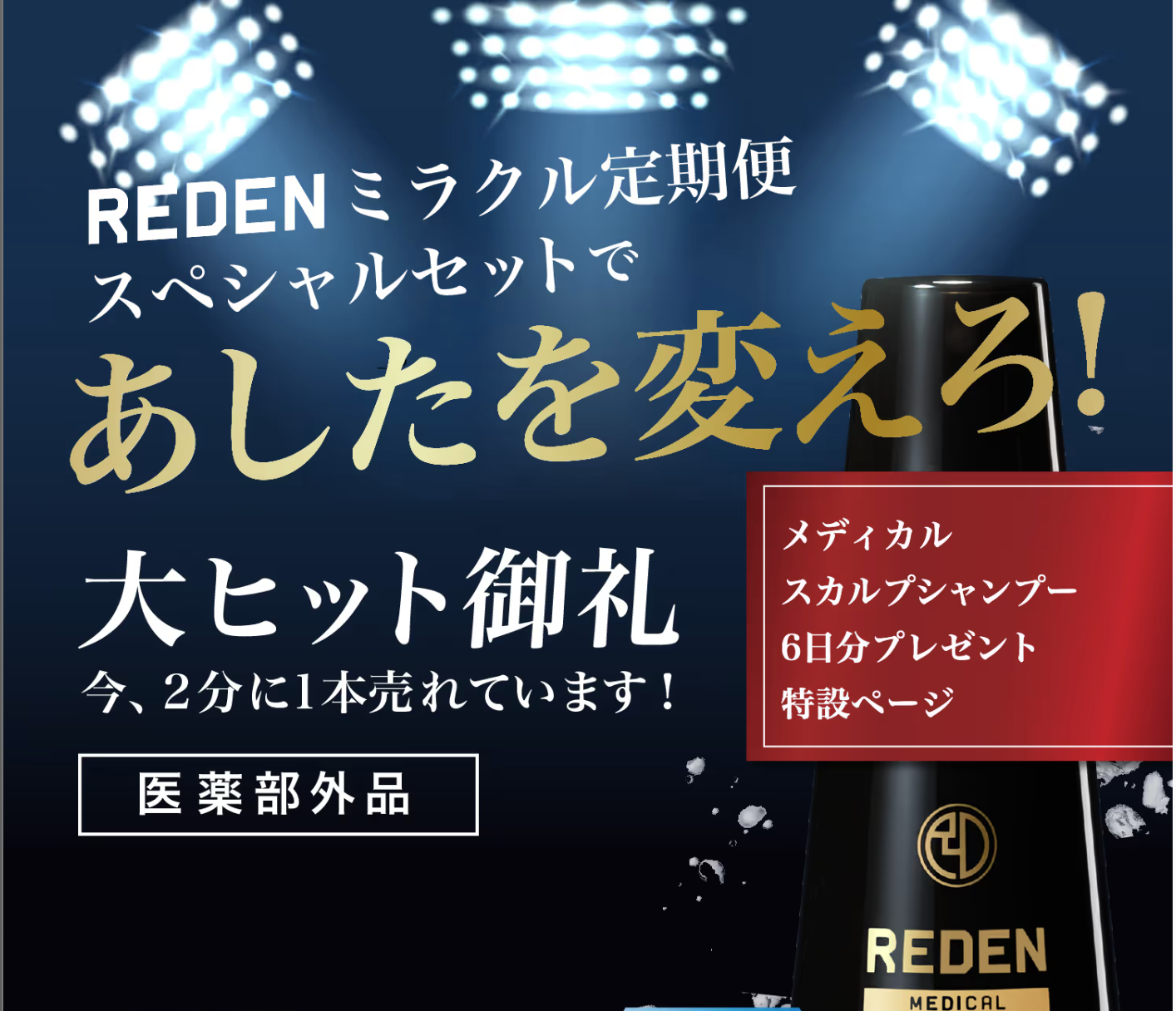 ユーザーが指定した画像