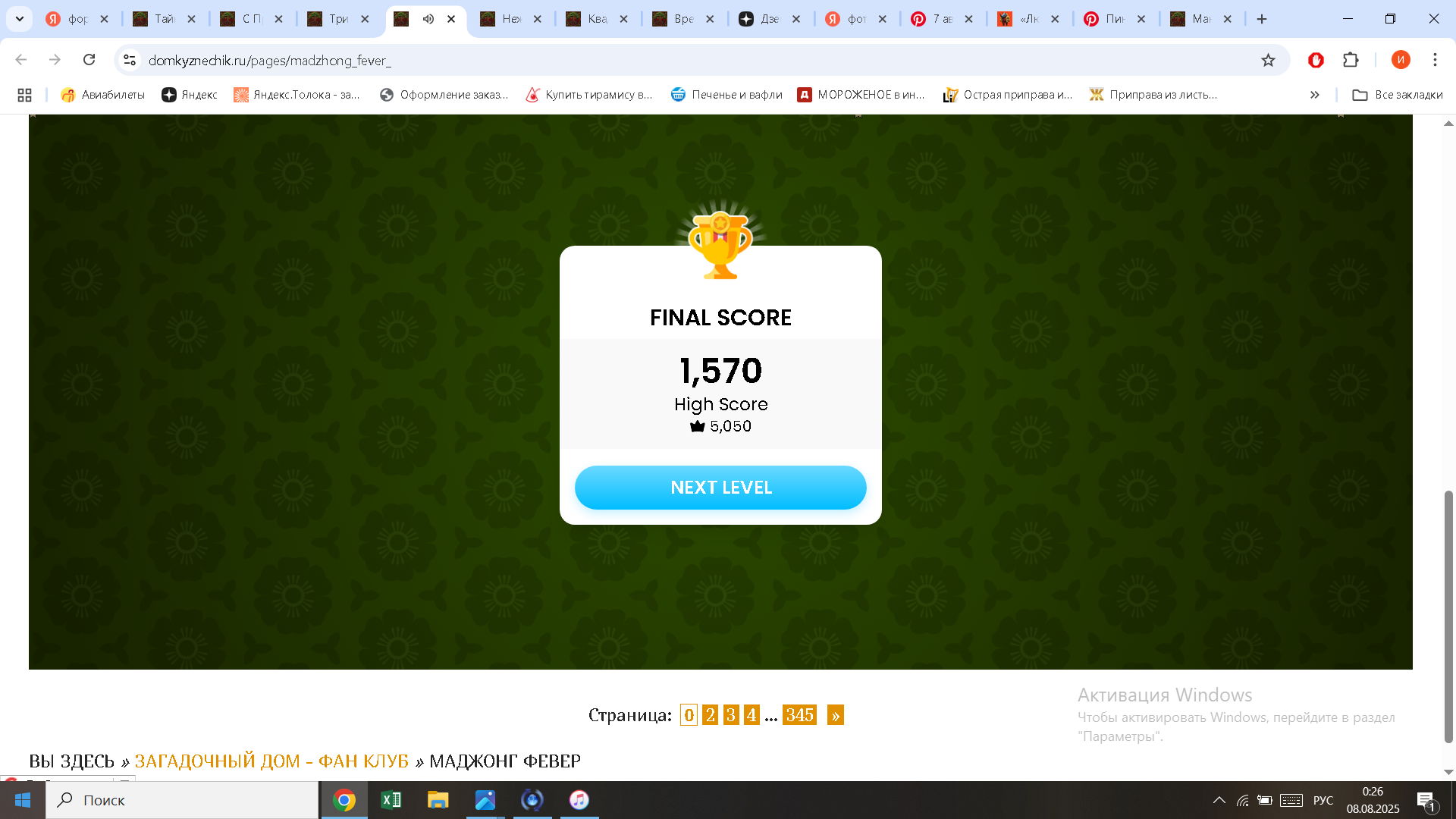 https://i.gyazo.com/ce3e049b69aeedc857b0e1b038f22cbc.png