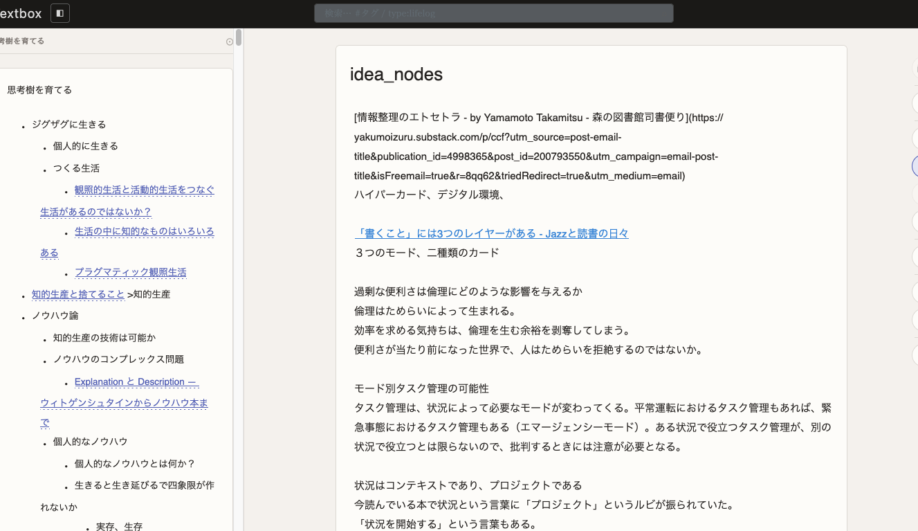 Image from Gyazo