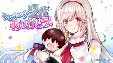 トピック関連画像