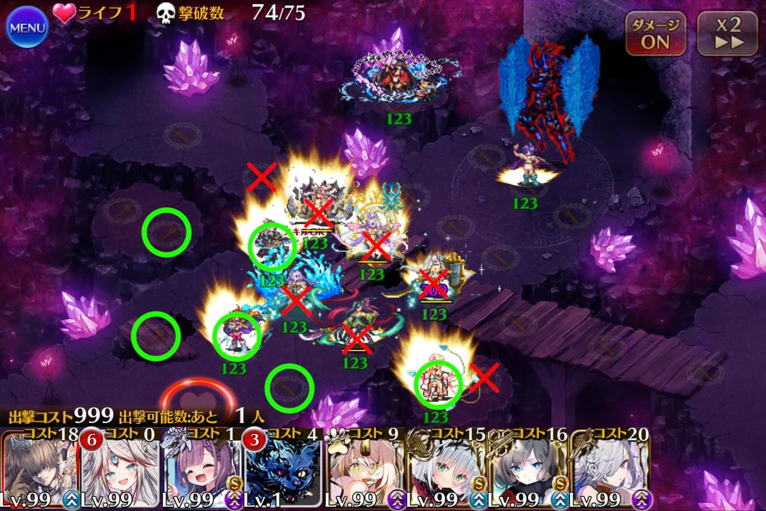 魔神モラクス降臨！16星4の安置マップが有能の参考画像 - わんにゃんランド - アイギス攻略まとめ