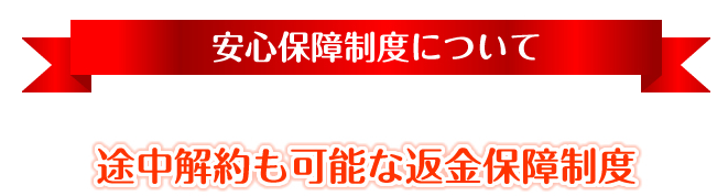 広島プルミエクリニック 広島プルミエクリニック