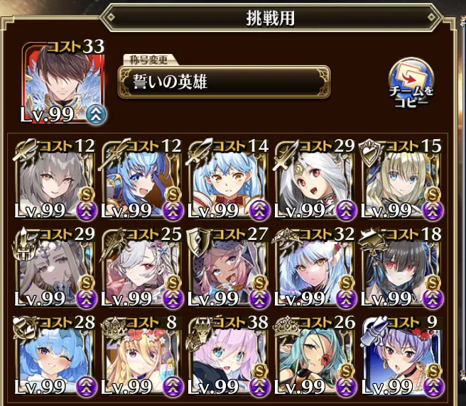 【地獄】『偉大なるベラート降臨』超極級、開幕から殺意MAXで王子絶叫！鬼畜すぎる初動を乗り越える攻略法とは？の参考画像 - わんにゃんランド - 千年戦争アイギス攻略まとめ