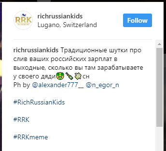 Богатые детки России прожигают капиталы родителей. 