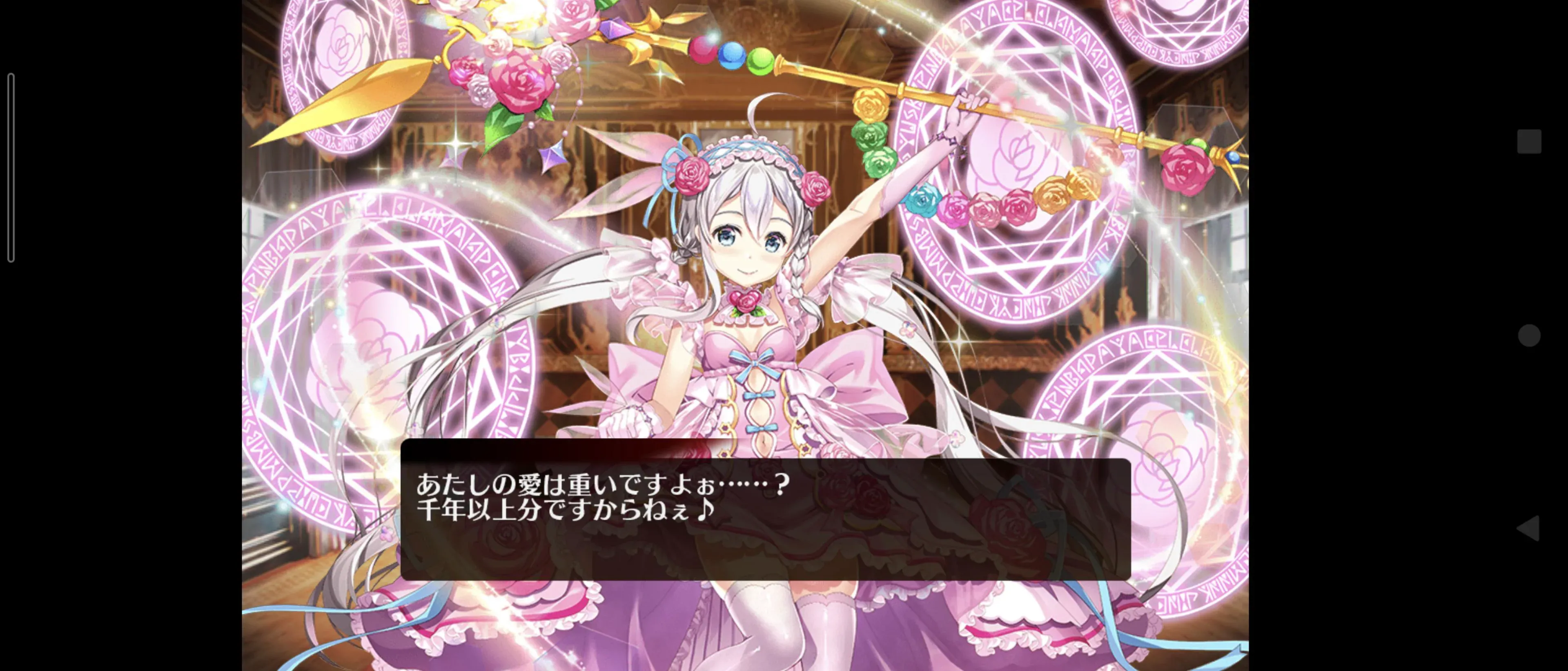 アイギス重い女選手権！浮気がバレたら命が危ないユニットは誰だ！？の参考画像 - わんにゃんランド - アイギス攻略まとめ