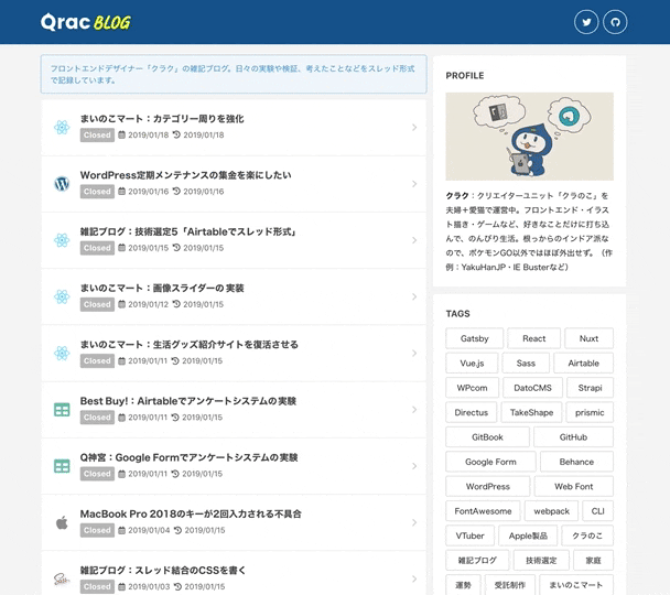 qrac-blog-tagcloud-01-04.gif - Gyazo