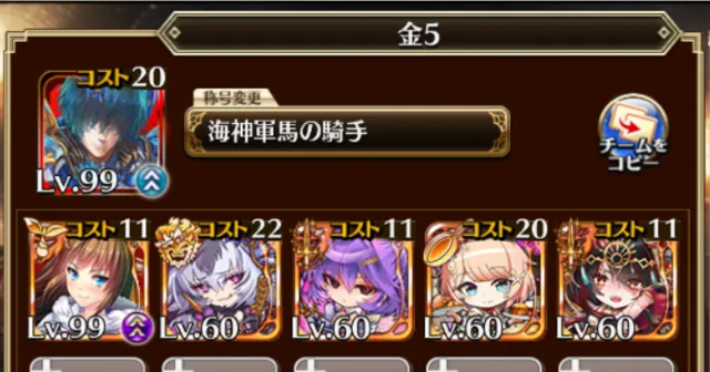 武37ってなに！？編成名にこだわりすぎる面々の概念大公開の参考画像 - わんにゃんランド - アイギス攻略まとめ & DB