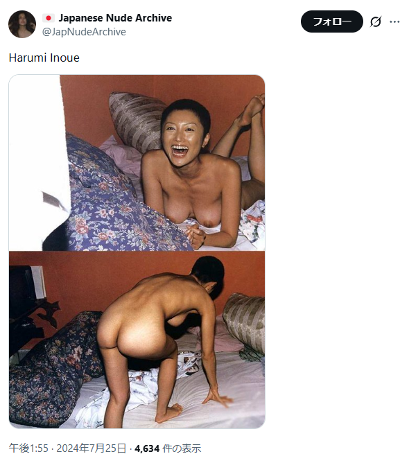 Image from Gyazo