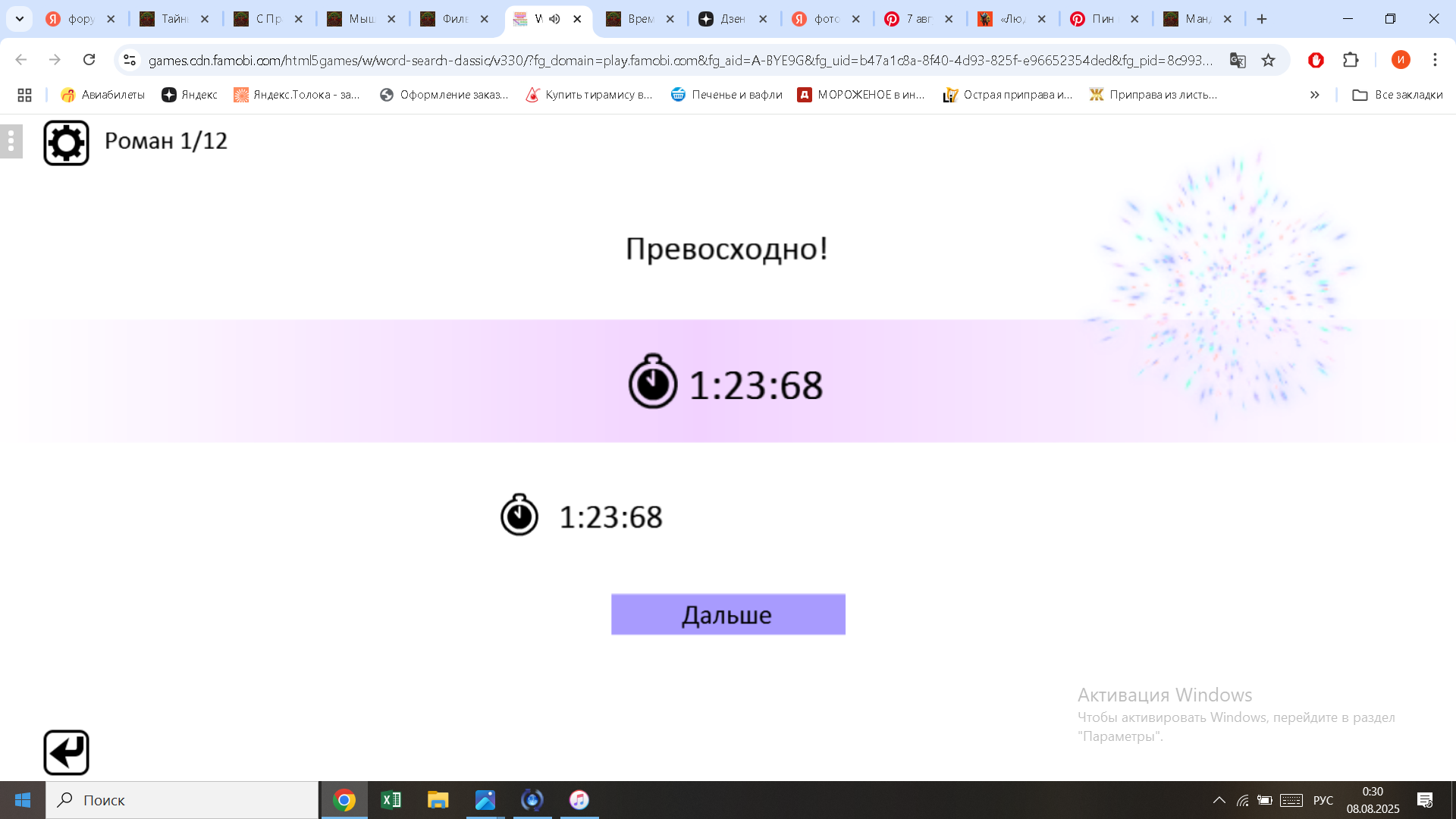 https://i.gyazo.com/cec4eda62923a02f8a7d800f73ba7aed.png