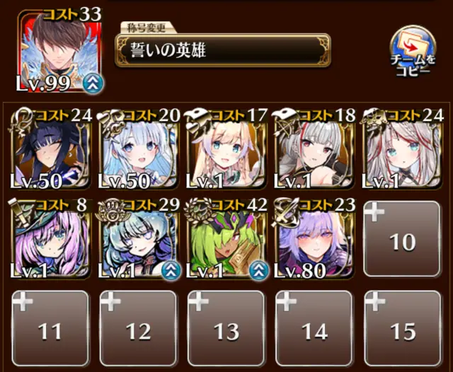 第二覚醒に迷うユニットたちの育成相談会の参考画像 - わんにゃんランド - アイギス攻略まとめ