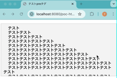 preタグにスタイルを適用