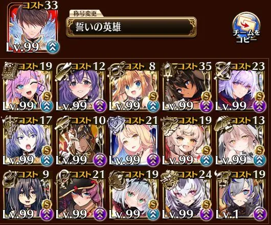 超越神級アモキメ降臨！死神の12000ダメージどう耐える？の参考画像 - わんにゃんランド - アイギス攻略まとめ