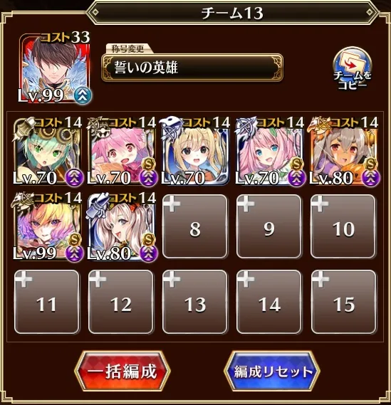 最速配置の天敵！？ヴィディア行方不明事件と操作のコツの参考画像 - わんにゃんランド - アイギス攻略まとめ