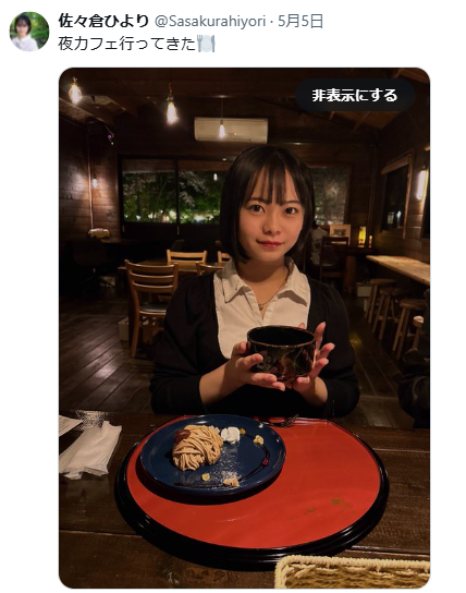 Image from Gyazo