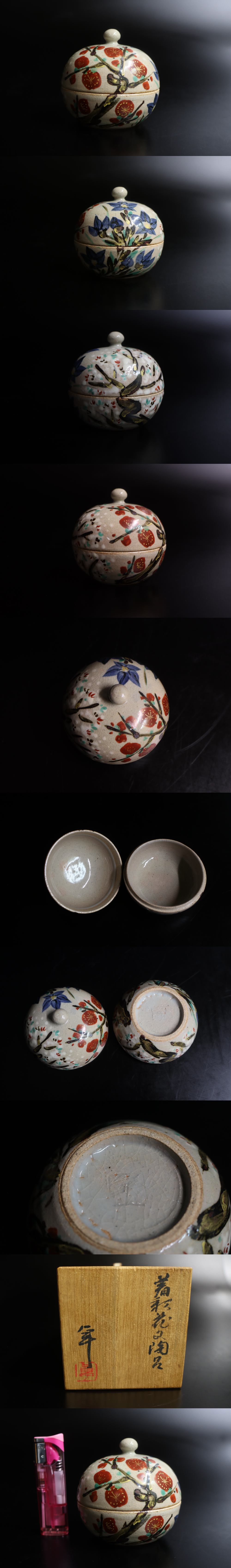 此商品圖像無法被轉載請進入原始網查看