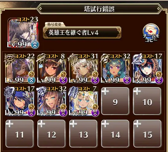 悪霊の塔２１階「砂漠の国」が鬼畜すぎると話題に！戦力が足りない王子たちの悲鳴の参考画像 - わんにゃんランド - アイギス攻略まとめ