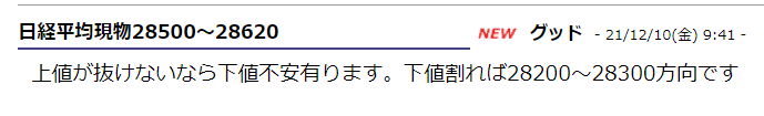 研究室のカキコミ