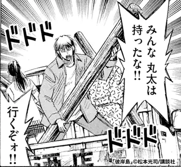 トピック関連画像