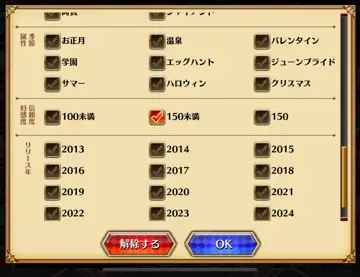 トピック関連画像