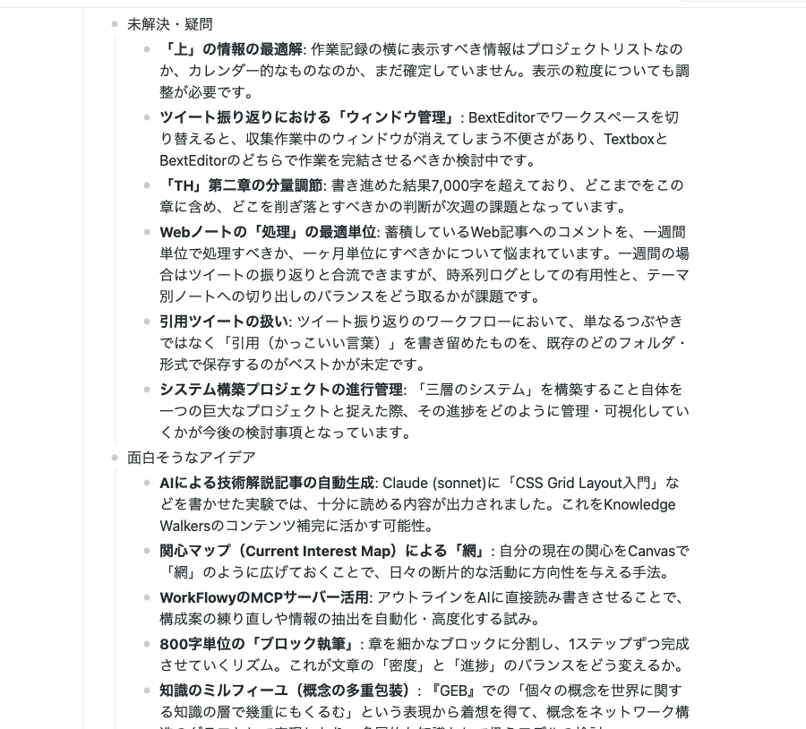 Image from Gyazo