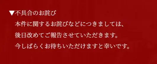 『やろうぜCP』大規模補填でプレボ大爆撃！王子は準備できてるか？の参考画像 - わんにゃんランド - アイギス攻略まとめ