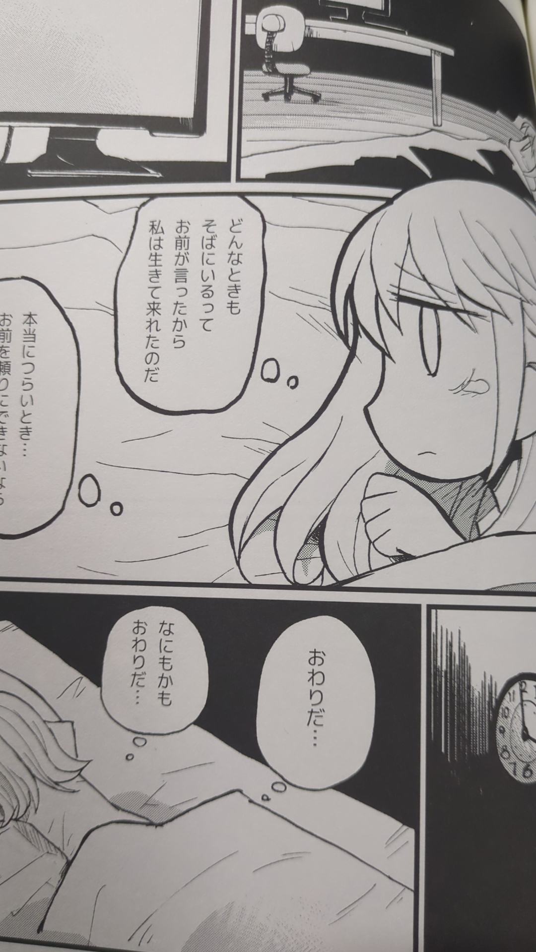 Image from Gyazo