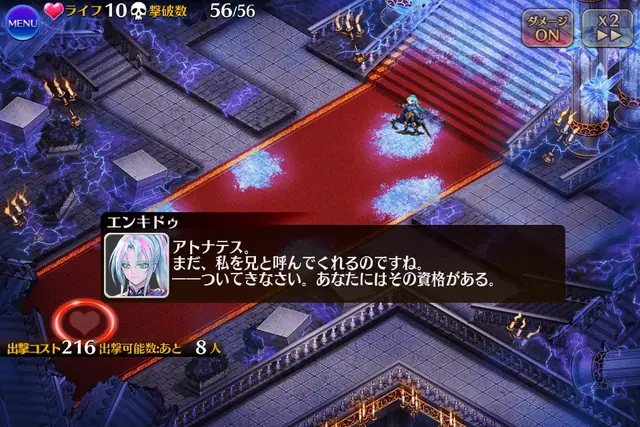 新章突入で謎が謎を呼ぶ展開！イケメンキャラやギルガメッシュ軍団も登場！の参考画像 - わんにゃんランド - アイギス攻略まとめ