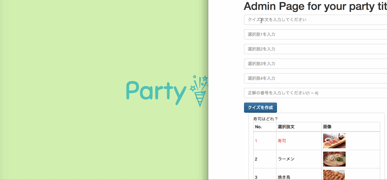 Admin Page