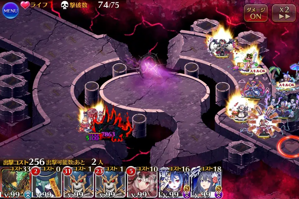 魔神アモンをアンデッドパで撃破！？ウェパル神級攻略の秘訣の参考画像 - わんにゃんランド - アイギス攻略まとめ