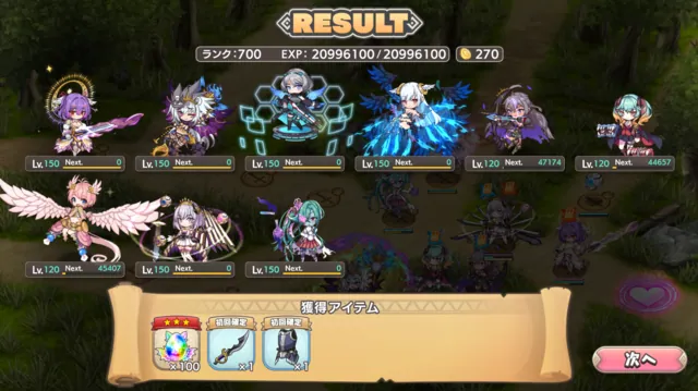 アモキメ超越で狂風の亜神ズィズィーが大暴れ！タヌキコピーのWズィズィーが強すぎて死神も涙目の参考画像 - わんにゃんランド - アイギス攻略まとめ & DB