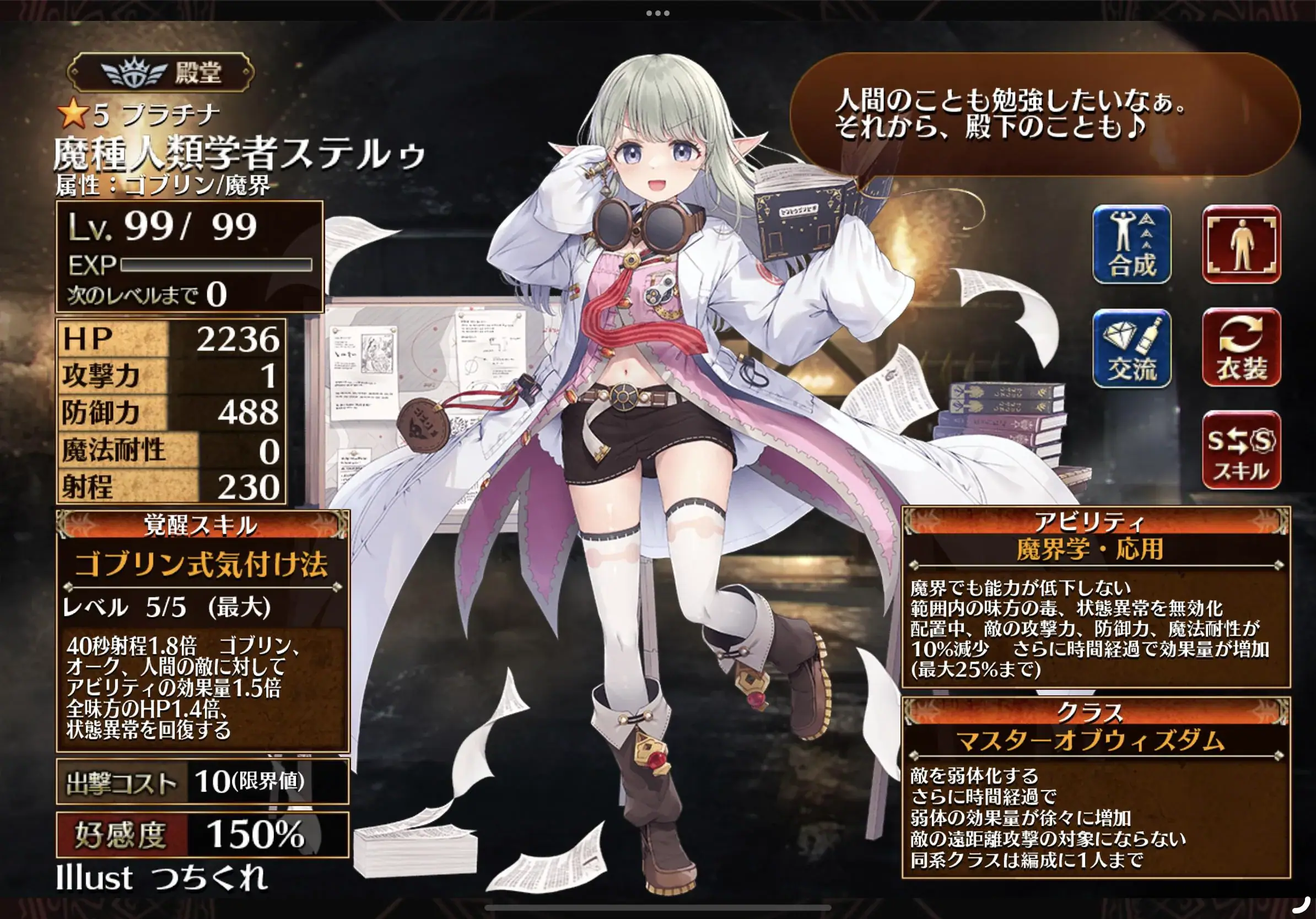 最新白ユニットが強い！ポワワやエルンで環境は変わる？の参考画像 - わんにゃんランド - アイギス攻略まとめ