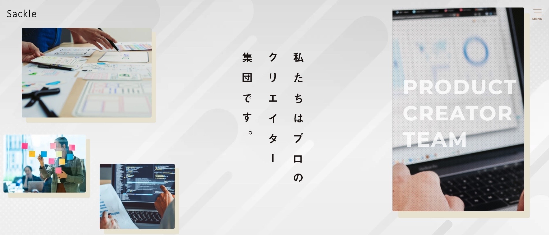 株式会社サックル