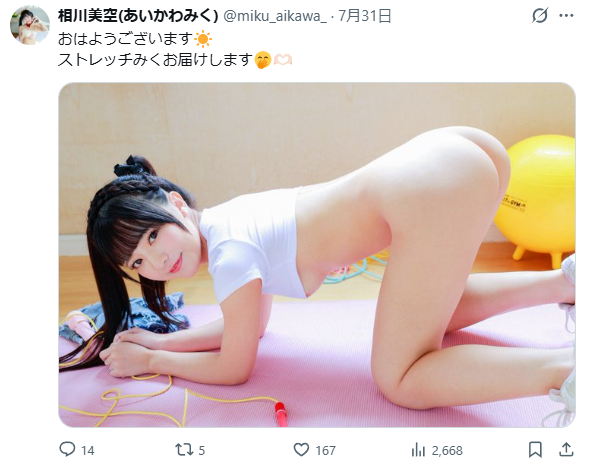 Image from Gyazo