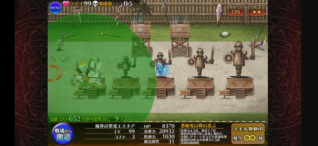 新バニー「魔界の黒兎エスネア」永続1.5倍バフはやばすぎ！？うさポンが強くてエッッッッ！の参考画像 - わんにゃんランド - アイギス攻略まとめ