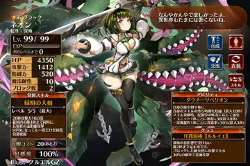 トピック関連画像