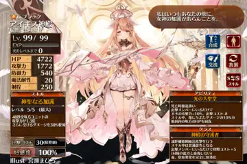 トピック関連画像