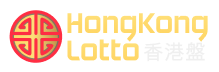 logo HONGKONGLOTTO