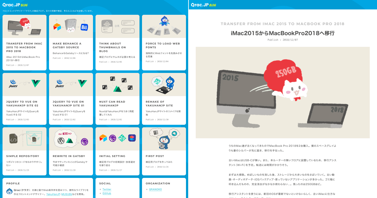 second-setting-before.png - Gyazo