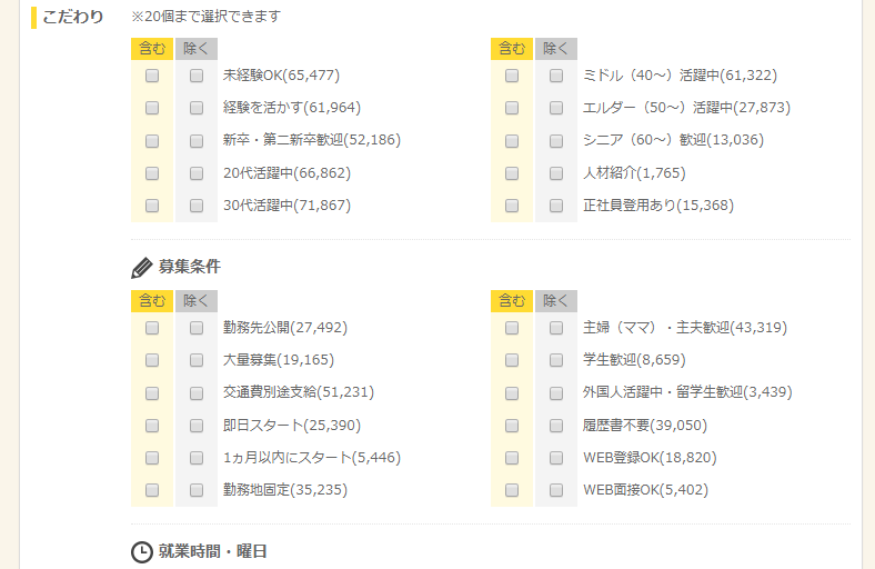 スクリーンショット1