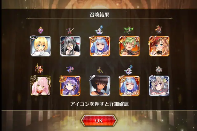 新ガチャ天井とメダルシステム導入！その全貌に刮目せよ！の参考画像 - わんにゃんランド - アイギス攻略まとめ