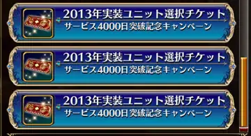 トピック関連画像