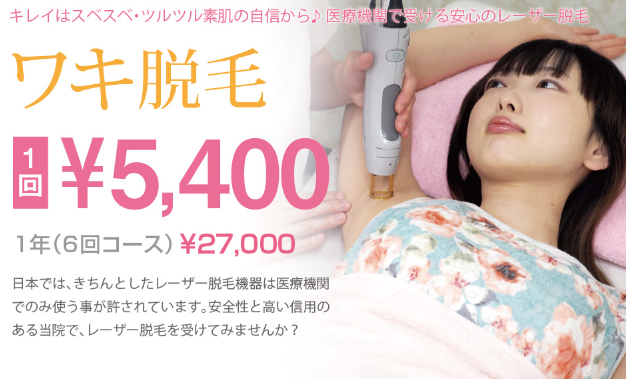 なかむらファミリークリニックのTOP広告画像 なかむらファミリークリニックのTOP広告画像