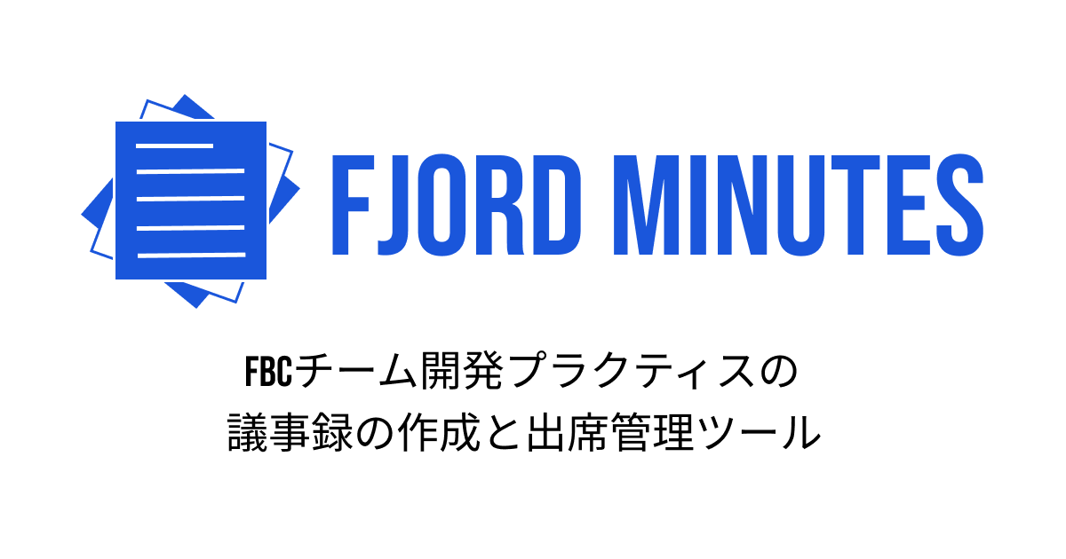 Fjord Minutesのロゴ