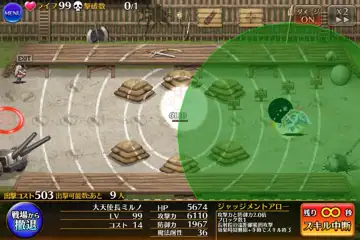 トピック関連画像