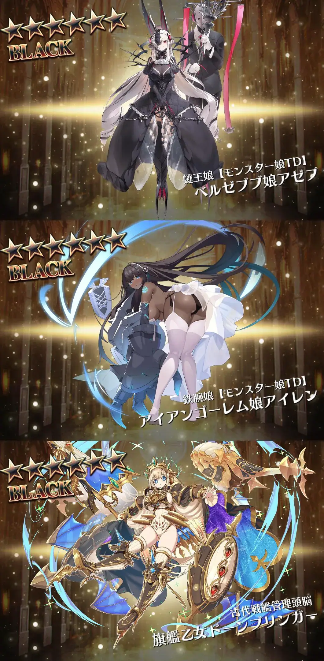 コラボキャラ続々！王子たちのガチャ結果と性能談義の参考画像 - わんにゃんランド - アイギス攻略まとめ