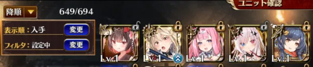 詫び100連ガチャ結果報告会場！ 未所持英傑は出た？の参考画像 - わんにゃんランド - アイギス攻略まとめ