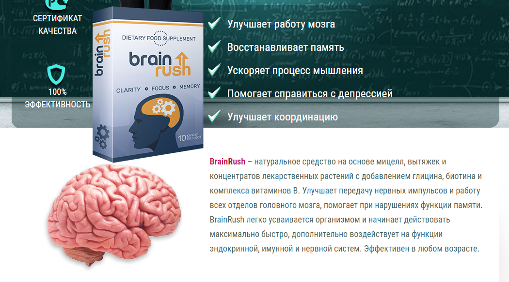 Лекарство для мозга и памяти. Таблетки для повышения мозговой активности. Препараты для улучшения памяти. Таблетки улучшающие деятельность мозга. Что можно попить для памяти