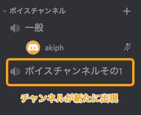 Discord ディスコード の使い方を解説 画面共有やバーチャル背景設定など Utilly ユーティリー